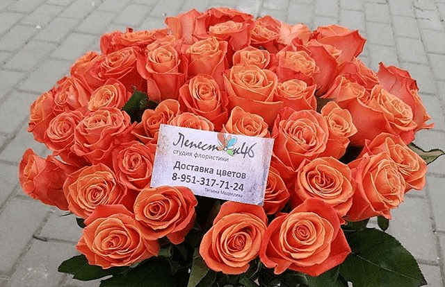 Цветы от интернет-магазина в Курске «Лепесток»